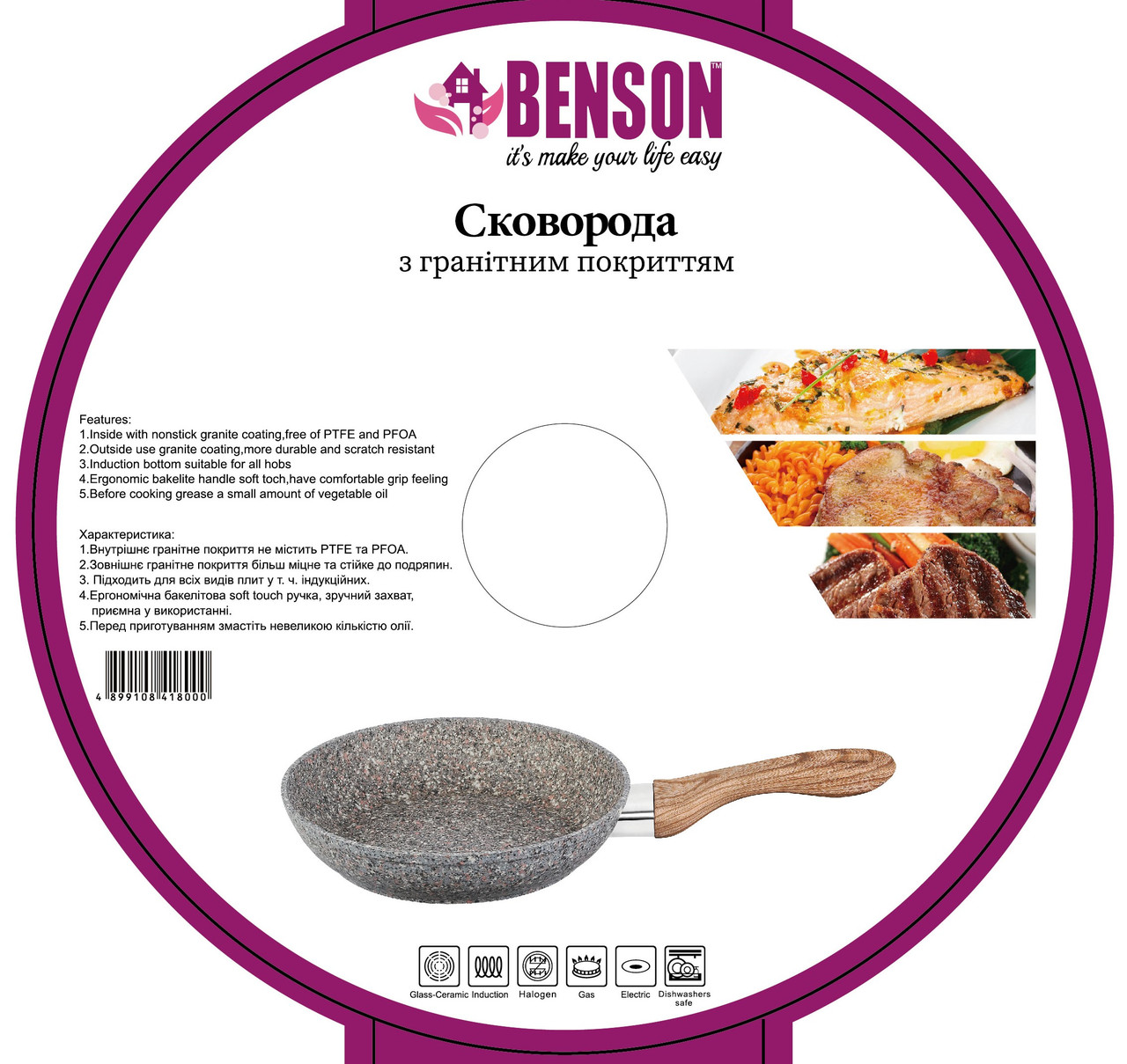 Сковорода с антипригарным гранитным покрытием Benson BN-532 Ø28