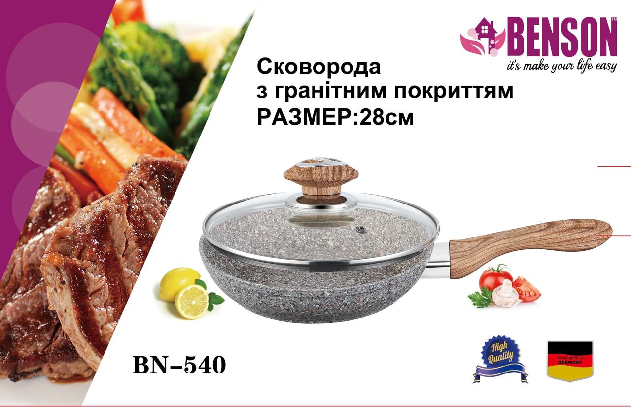 Сковорода с крышкой с антипригарным гранитным покрытием Benson BN-540 Ø28