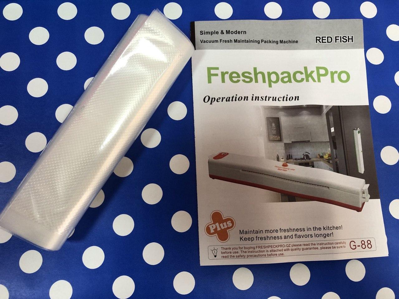 Вакууматор, вакуумний пакувальник Freshpack Pro