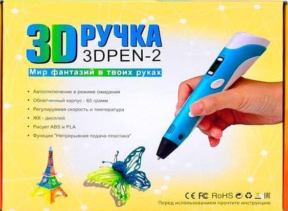 3D-РУЧКА ДЛЯ ДІТЕЙ 3D PEN 2