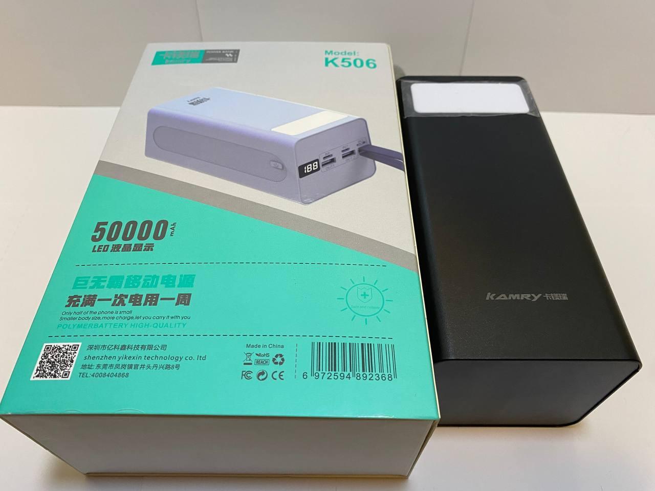 Power Bank Kamry 50000 mAh K-506 Оригінал