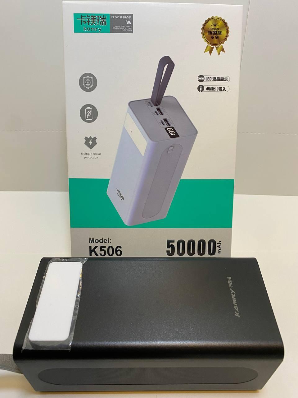 Power Bank Kamry 50000 mAh K-506 Оригінал