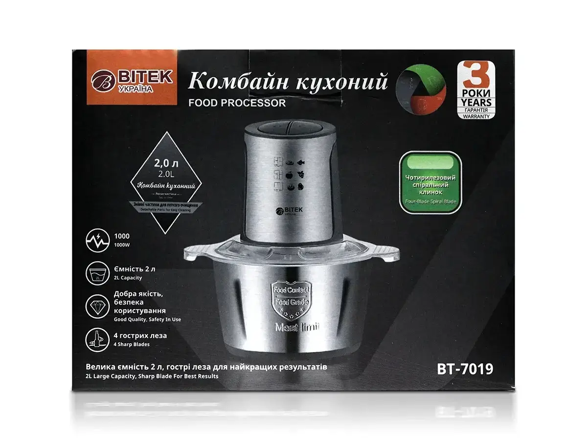 Кухонный измельчитель BITEK BT-7019
