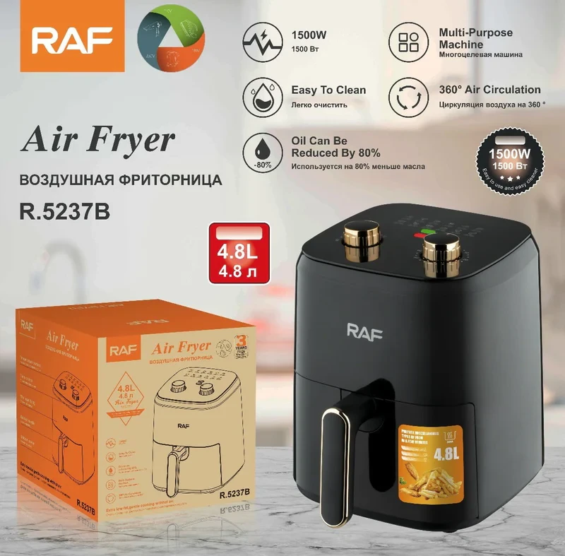 Аерофритюрка RAF R.5237B 3.2L