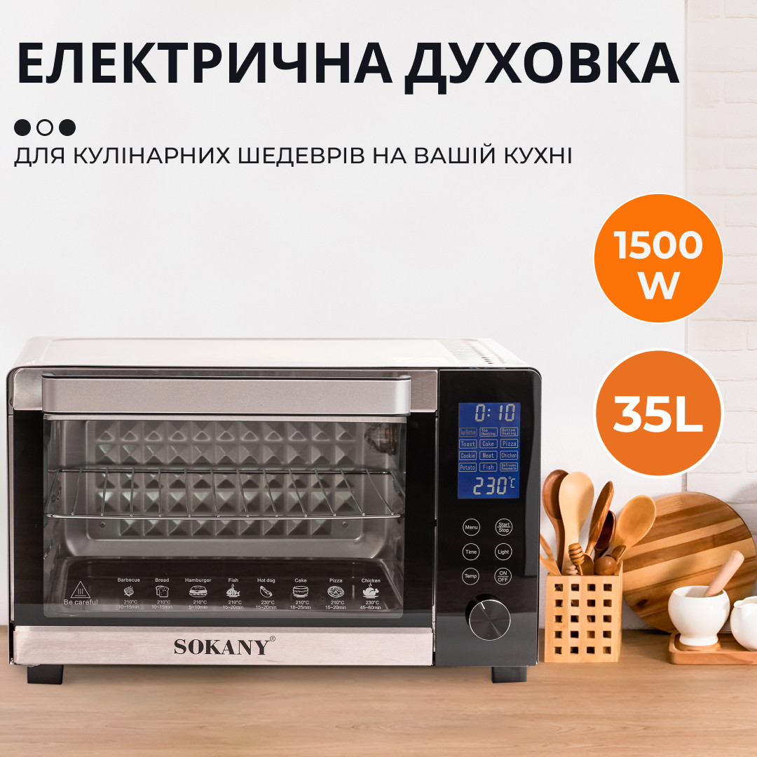 Духовка електрична настільна 1500 Вт 35 л електропіч для дому з таймером.