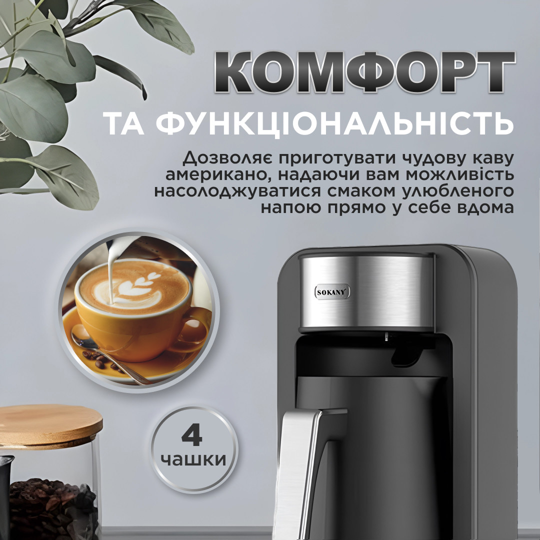 Кавомашина електрична автоматична 550 Вт еспресо кавоварка побутова 250 мл кавоапарат