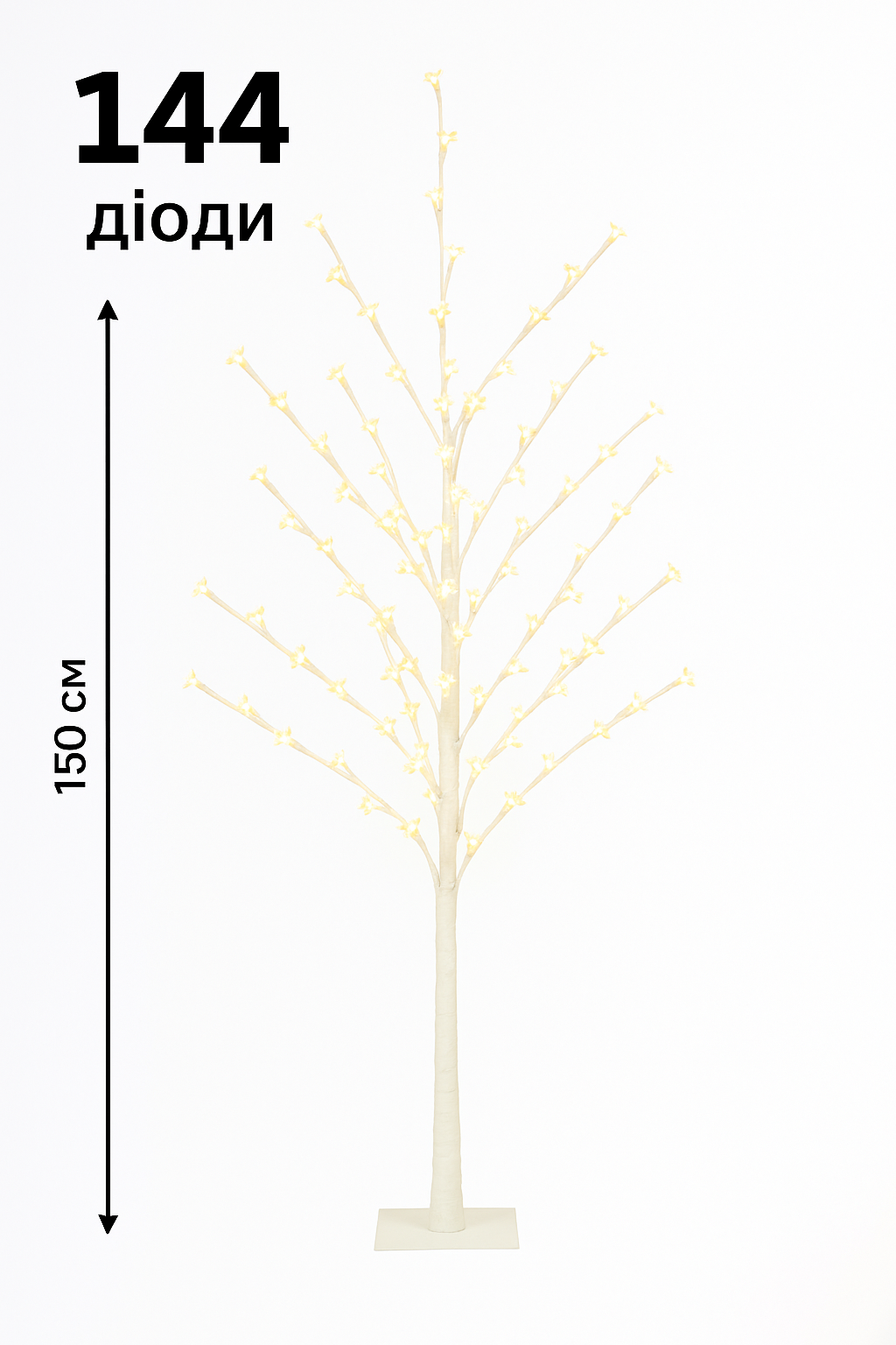 LED-дерево САКУРА декоративное 1.5 м, 144 LED, желтый свет, RGB, 8 режимов