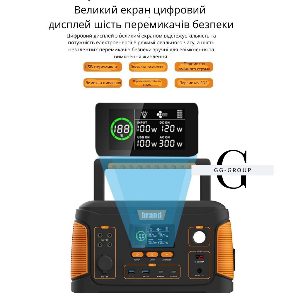 Портативна зарядна станція BRAND J650 650 Вт