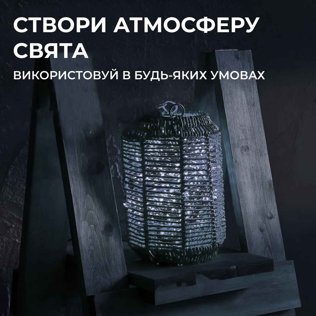 Світлодіодна гірлянда Роса "Кінський хвіст" 1,5м 20 ниток  білий 220 v 300 лед 