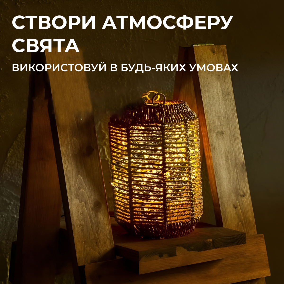 Світлодіодна гірлянда Роса "Кінський хвіст" 1,5м 20 ниток теплий білий 300 Діодів 