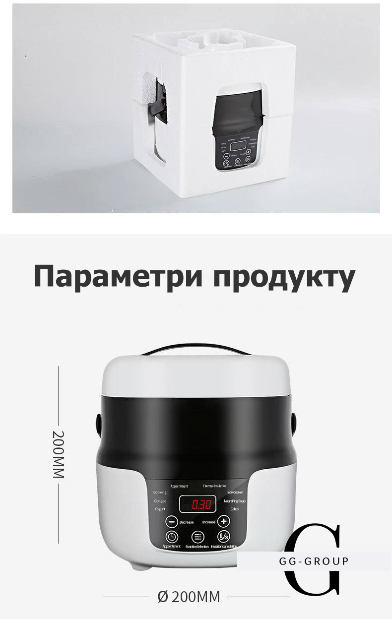 Автомобильная мультиварка Car multivarka 12v/24v