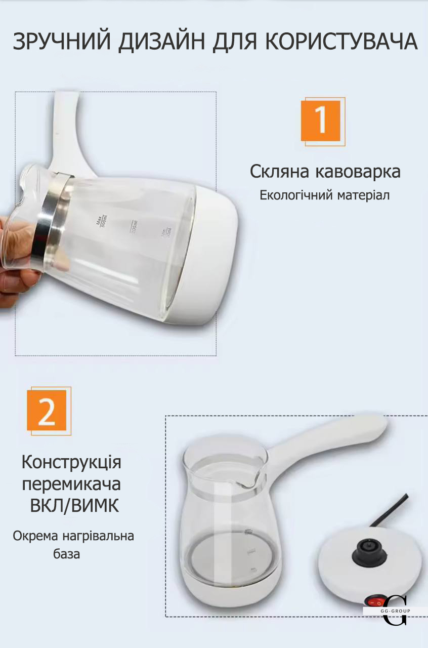 Кавоварка-турка Sokany YLW-607