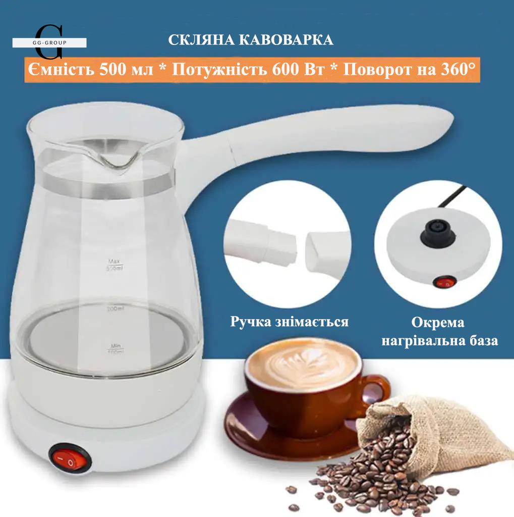 Кавоварка-турка Sokany YLW-607